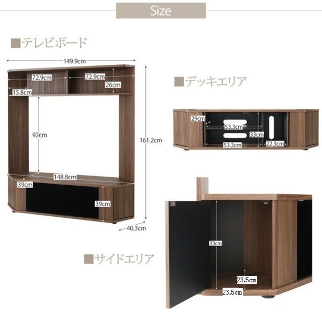 テレビ台150cm オークナチュラル 65インチV型対応 キャスター付きコーナー インテリア/住まい/日用品の収納家具(リビング収納)の商品写真