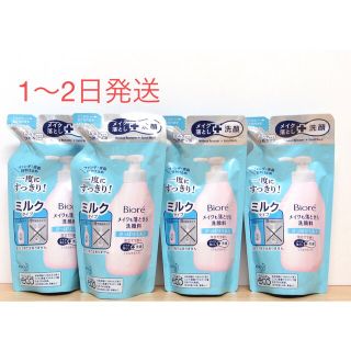 カオウ(花王)のビオレ メイクも落とせる洗顔料 さっぱりミルク つめかえ用180ml (クレンジング/メイク落とし)