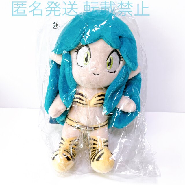 翌日発送可能】 うる星やつら グッズ ぬいぐるみ マスコット ラム ラム