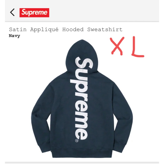 買い物サービス Supreme Satin Appliqué Hooded Sweatshirt パーカー