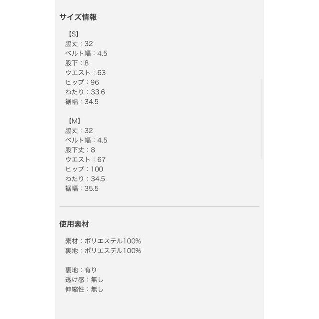 シェリエ sheller フリンジツイードショートパンツ Ssize BLACK シェリエ sheller フリンジツイードショートパンツ Ssize BLACK