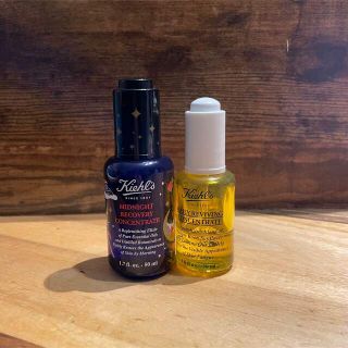 キールズ(Kiehl's)のキールズ 美容液 2本セット(美容液)