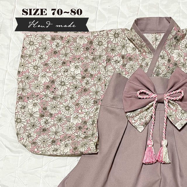 ハンドメイド】ベビー袴 女の子 ナチュラルフラワー(ピンク)× 梅鼠の
