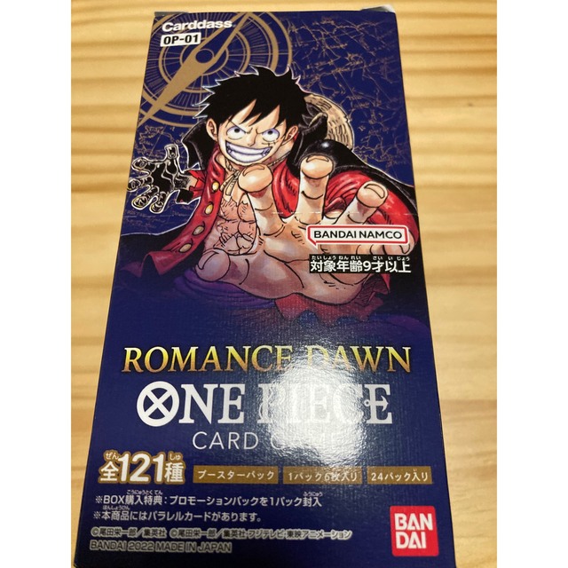 バンダイバンダイ ONE PIECE カードゲーム ROMANCE DAWN OP-01