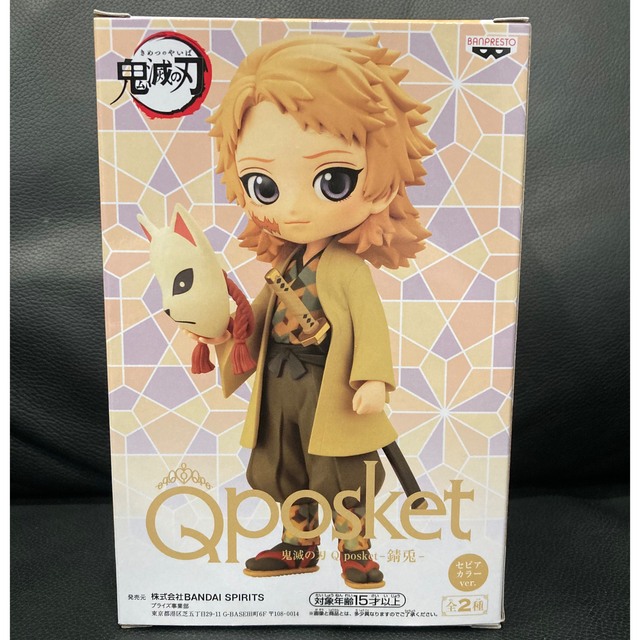 BANPRESTO(バンプレスト)の【新品未開封】鬼滅の刃 Qposket 錆兎 エンタメ/ホビーのフィギュア(アニメ/ゲーム)の商品写真