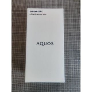 アクオス(AQUOS)のSHARP AQUOS sense4 plus SH-M16 パープル(スマートフォン本体)