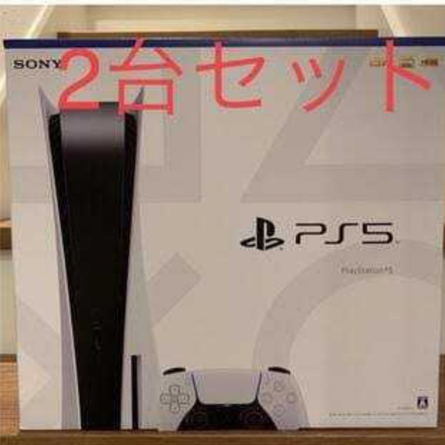 PlayStation(プレイステーション)の★新品未使用未開封★ps5 プレイステーション5  PlayStation5  エンタメ/ホビーのゲームソフト/ゲーム機本体(家庭用ゲーム機本体)の商品写真