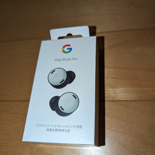 グーグル(Google)の【新品未開封】Google Pixel Buds Pro（Fog）(ヘッドフォン/イヤフォン)