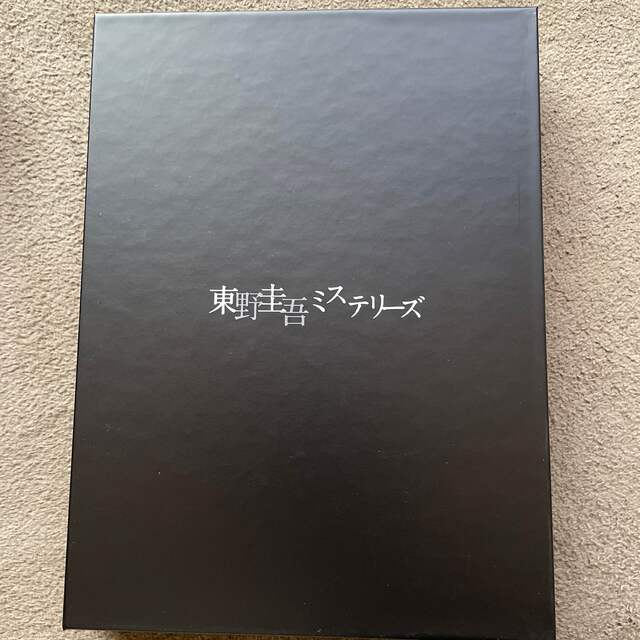 東野圭吾ミステリーズ Blu-ray BOX Blu-ray TVドラマ 東野圭吾ミステリーズ Blu-ray BOX Blu-ray TVドラマ