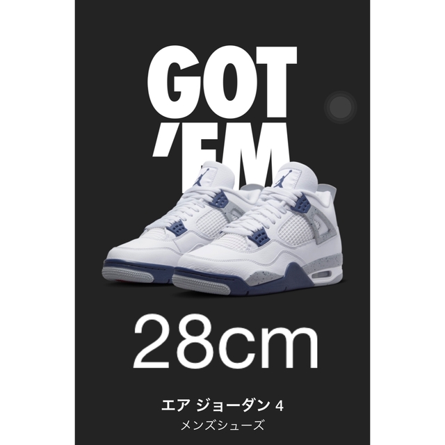 Nike Air Jordan 4 "Midnight Navy"ジョーダン