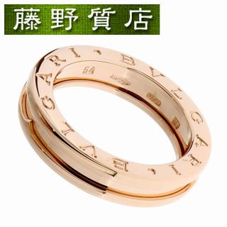 ブルガリ(BVLGARI)の(新品仕上げ済)ブルガリ BVLGARI ビーゼロワン リング 335995 #54 1バンド K18 PG 保証書 8972(リング(指輪))