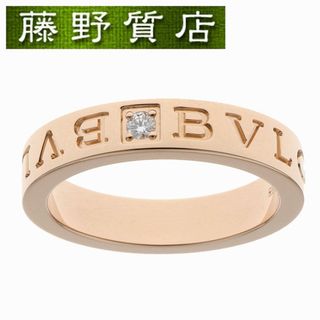 ブルガリ(BVLGARI)の(新品仕上げ済)ブルガリ BVLGARI ブルガリブルガリ リング 341824 約13.5号 K18 PG × ダイヤ 8487(リング(指輪))