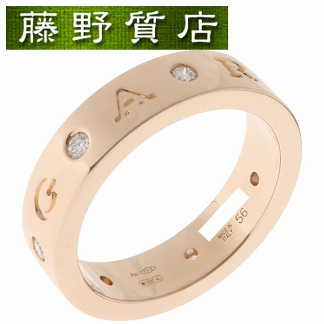 (新品仕上げ済)ブルガリ BVLGARI ブルガリブルガリ ダイヤ リング ロゴ 353969 ＃56 約15号 K18 PG × ダイヤ 9092  | フリマアプリ ラクマ