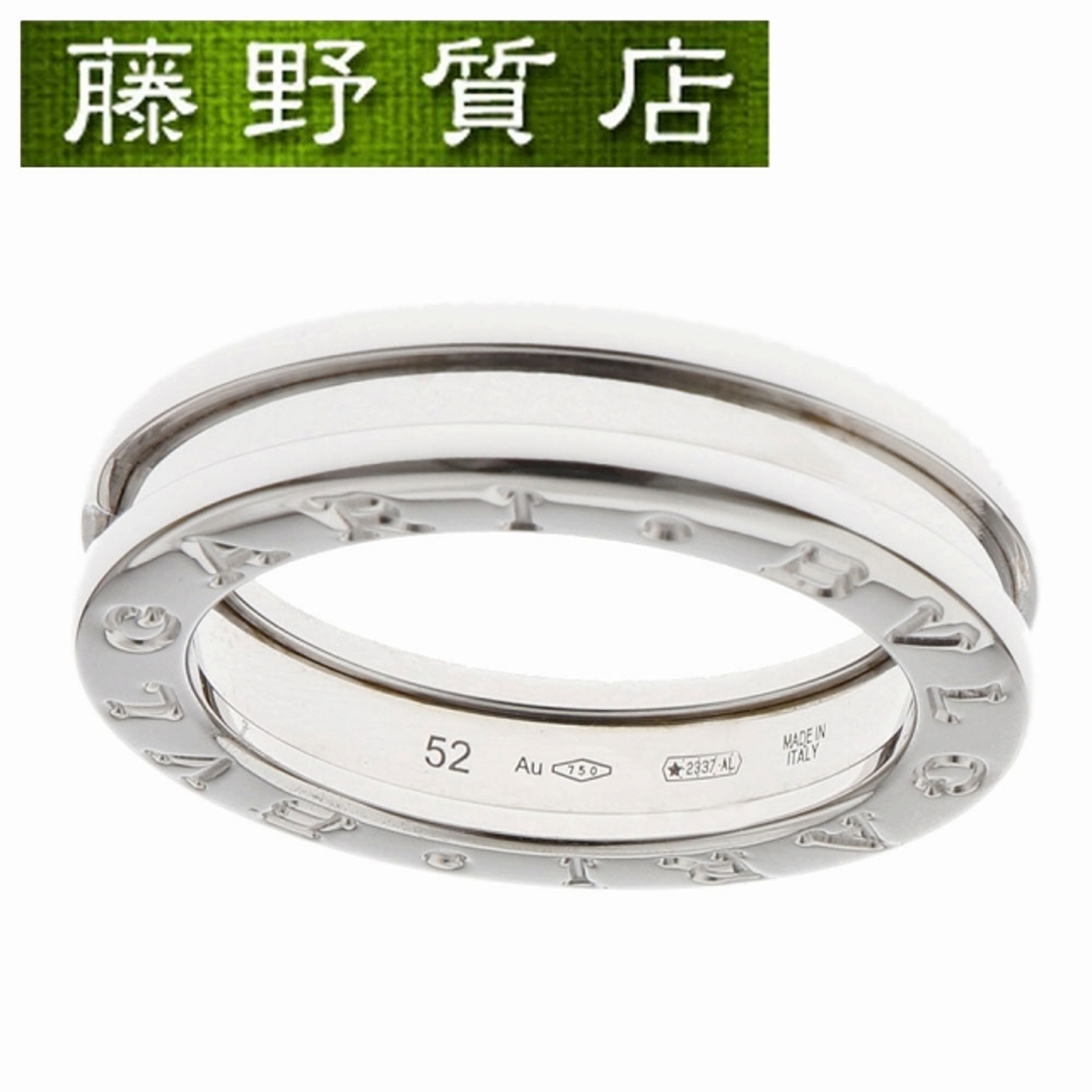 (新品仕上げ済)ブルガリ BVLGARI ビーゼロワン リング 1バンド 336022 #52 K18 WG 指輪 8639重さ81g