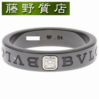 ブルガリ(BVLGARI)のブルガリ BVLGARI ブルガリブルガリ 1Pダイヤ リング 350511 ＃64 黒セラミック × ダイヤ 保証書 9011(リング(指輪))