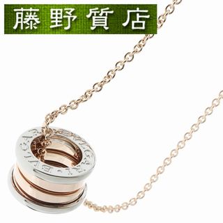 ブルガリ(BVLGARI)の(新品仕上げ済）ブルガリ BVLGARI B-Zero1 ビーゼロワン パーフェクト ミステイク ネックレス ペンダント K18 WG × PG CL857655 9080(ネックレス)