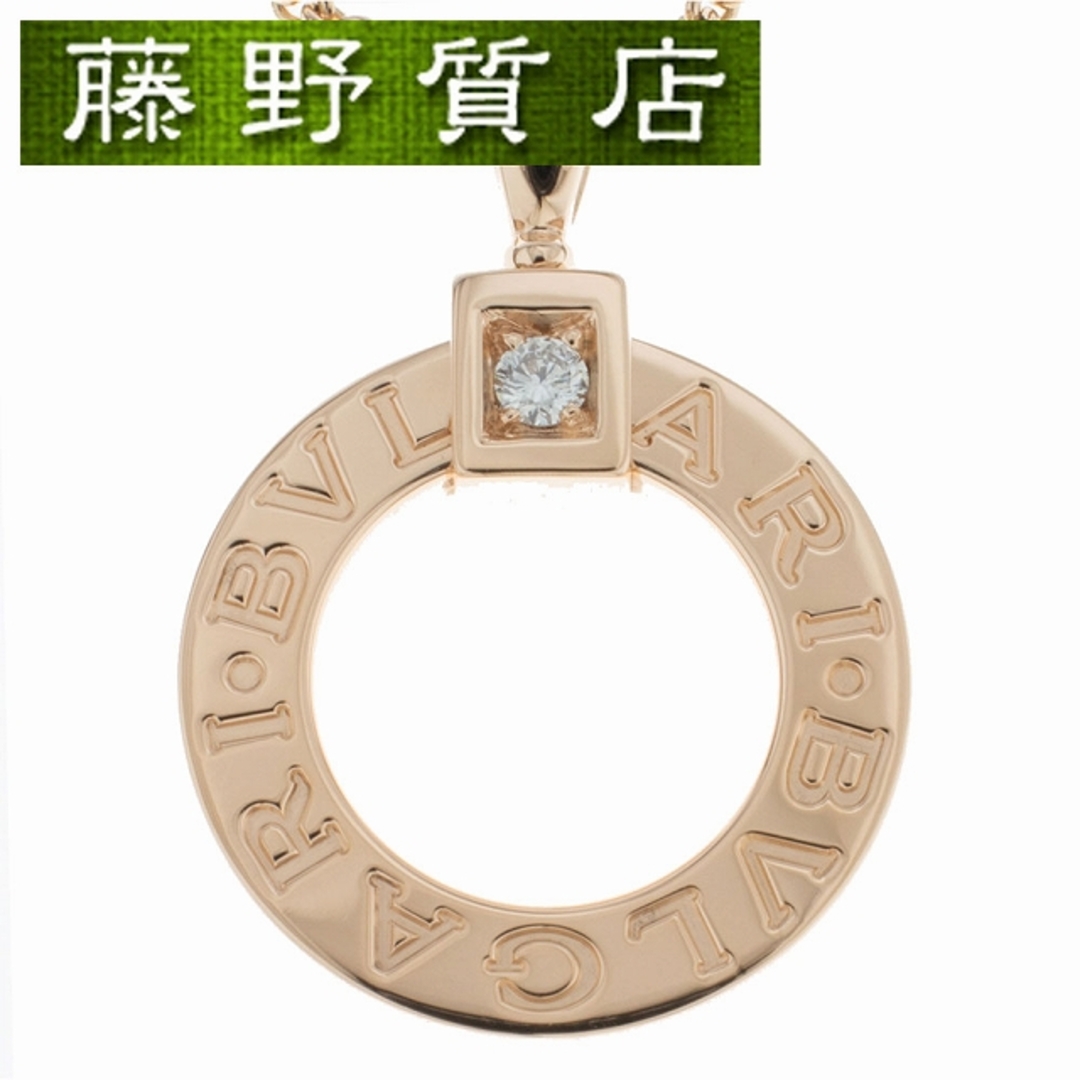 （新品仕上げ済）ブルガリ BVLGARI ブルガリブルガリ ネックレス 1PD 344492 CL854894 K18 PG × ダイヤ 保証書 9050