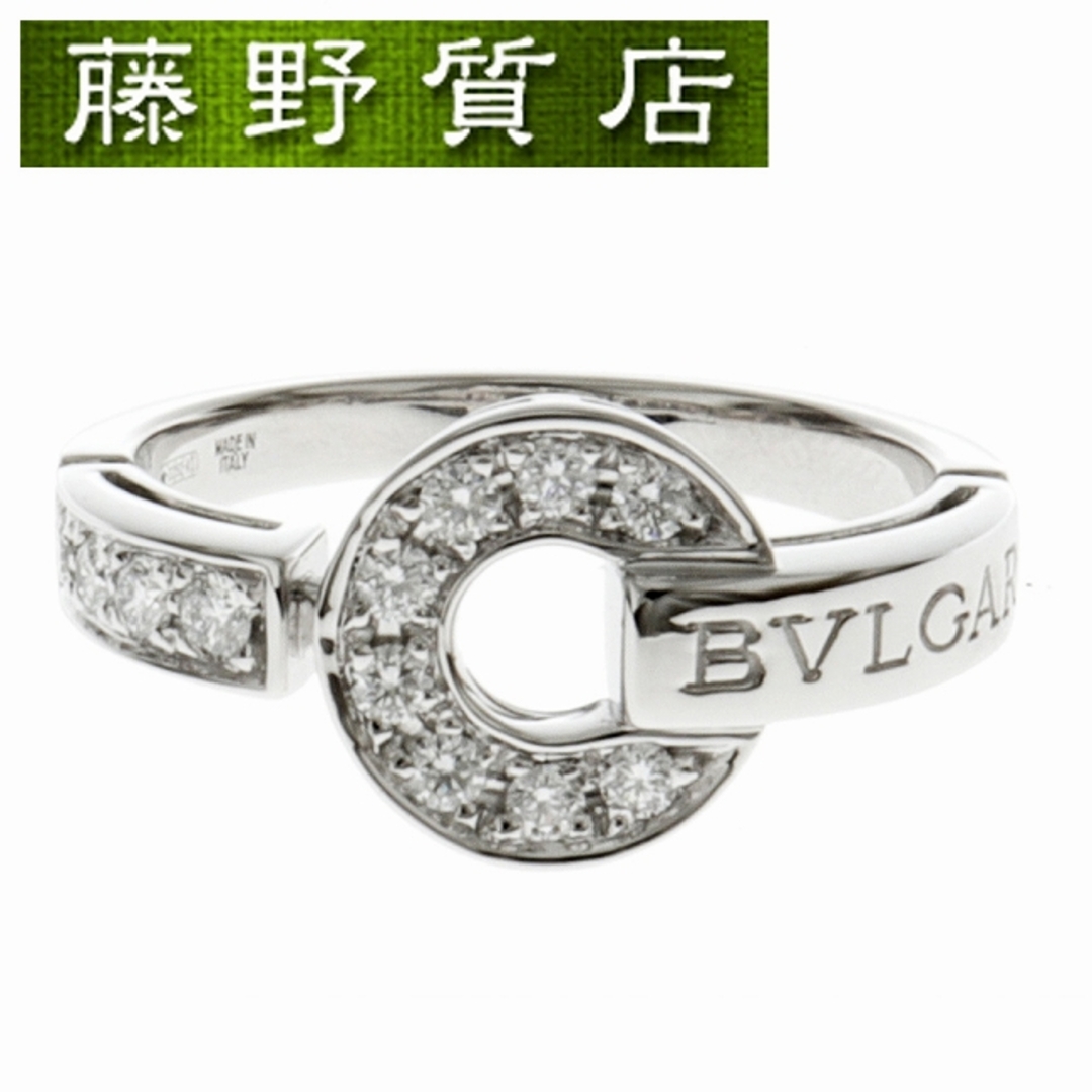 BVLGARI(ブルガリ)の(新品仕上げ済)ブルガリ BVLGARI ブルガリブルガリ ダイヤ リング 約15.5号 K18 WG × ダイヤ 指輪 9089 レディースのアクセサリー(リング(指輪))の商品写真