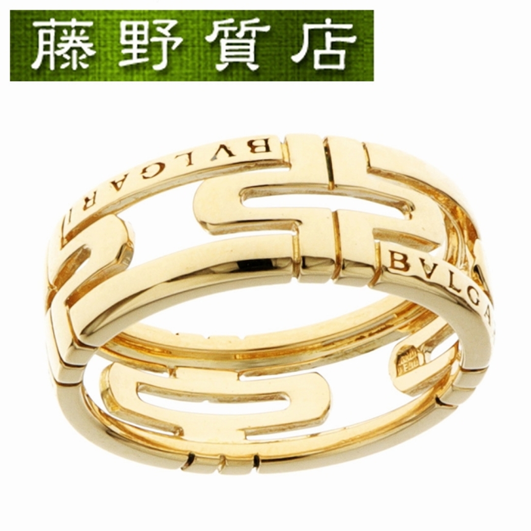 （美品）ブルガリ BVLGARI パレンテシ リング 指輪 #57 約16号 K18 YG イエローゴールド 保証書 341910 AN853951  9067