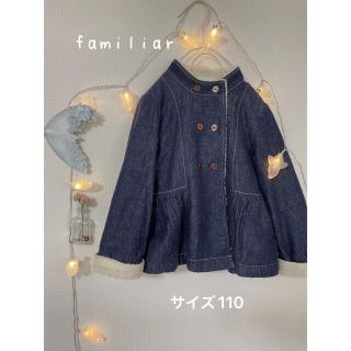 ファミリア デニムジャケットの通販 61点 | familiarを買うならラクマ