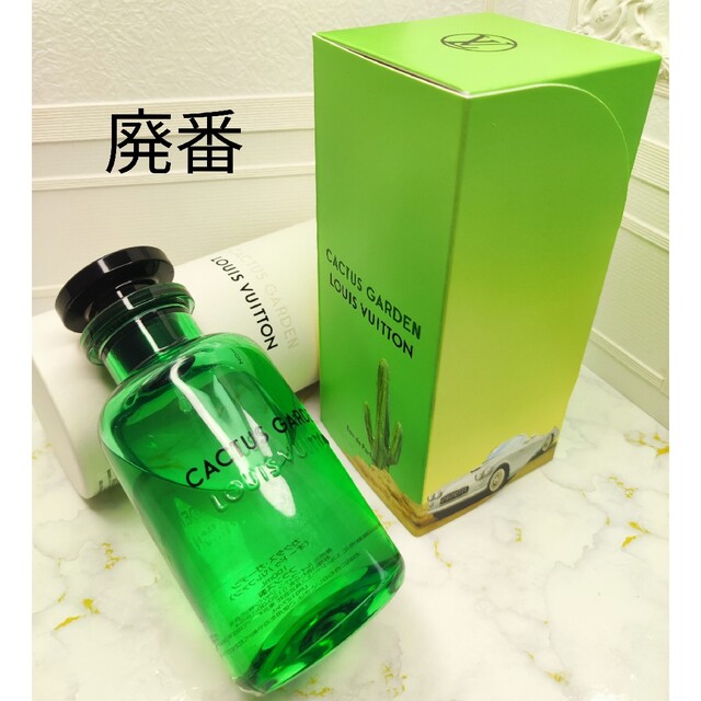 【廃番】LOUIS VUITTON　カクタス ガーデン　100ml | フリマアプリ ラクマ