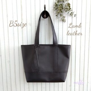 B5サイズ オールブラック★ラムレザートートバッグ