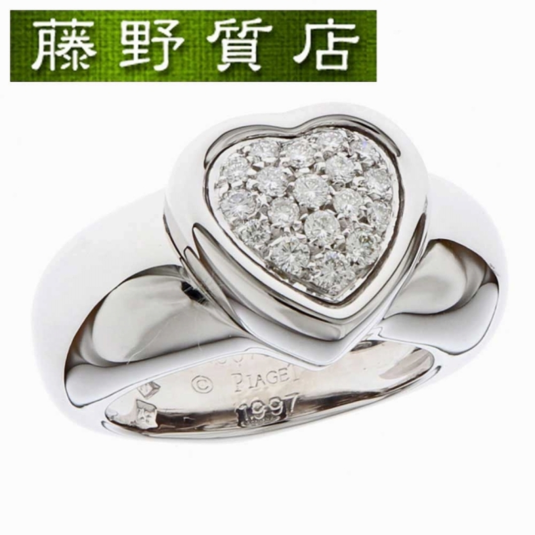 (新品仕上げ済）ピアジェ PIAGET ドール ハート ダイヤ リング パヴェダイヤ 指輪 #52 約11.5号 K18 WG × ダイヤモンド 8686付属品-