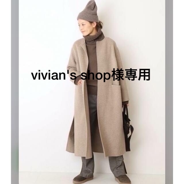 Deuxieme Classe victorian リバーロングノーカラーCT 2022高い素材