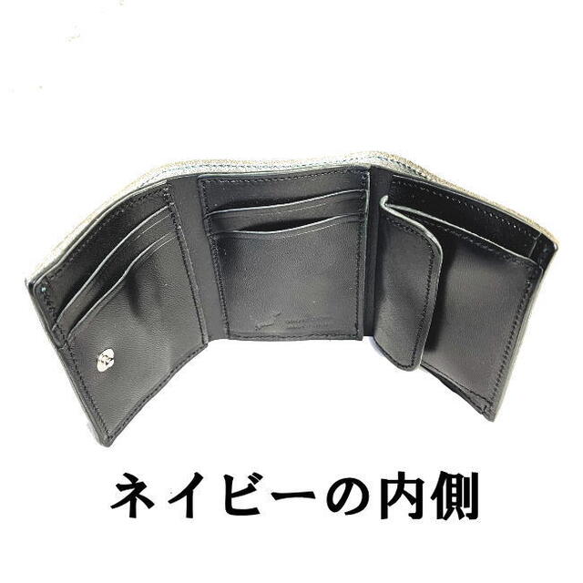 ネイビーとブラック 栃木レザーバイカラー 手のひら 三折財布 日本製ファッション小物
