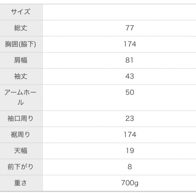 antiqua(アンティカ)のアンティカ 進化系MA-1 アウター レディースのジャケット/アウター(ブルゾン)の商品写真