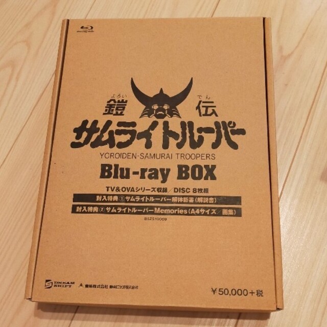 鎧伝サムライトルーパー Blu-ray BOX(初回生産限定) 【予約】 2435.co.jp