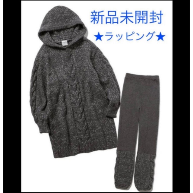ジェラートピケ アランネップBIGパーカ&アランネップレギンスSET ジェラートピケ アランネップBIGパーカ&アランネップレギンスSET