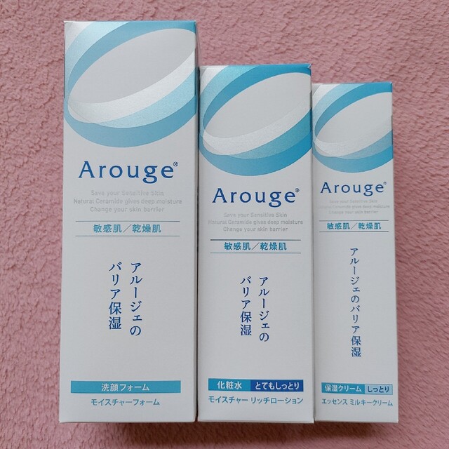 Arouge(アルージェ)の【Zkdring様専用】アルージェ 洗顔、リッチローション＆ミルキークリーム コスメ/美容のスキンケア/基礎化粧品(化粧水/ローション)の商品写真