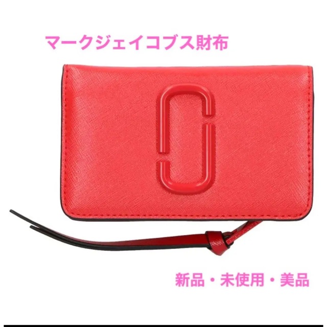財布 【新品美品】マークジェイコブス 財布