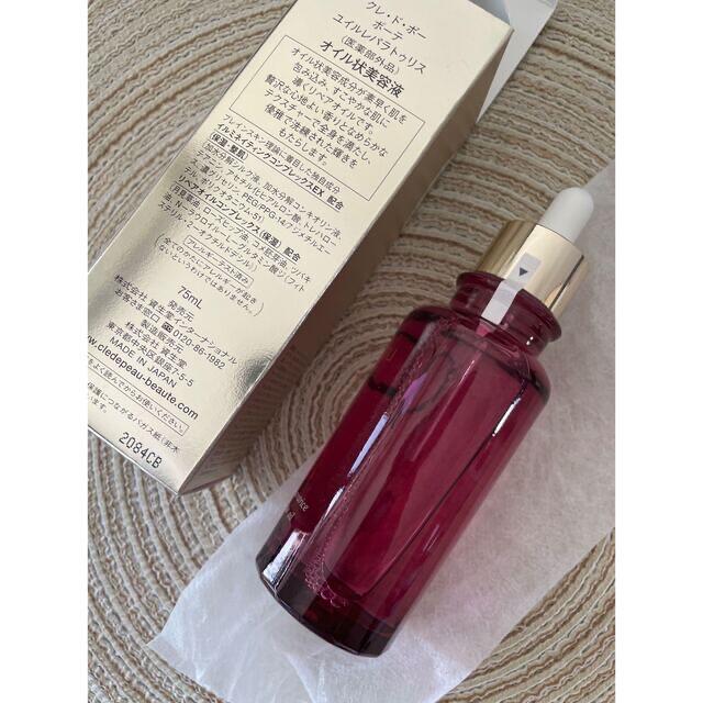 クレドポー ボーテ ユイルレパラトゥリス 75ml 即日発送 7448円引き