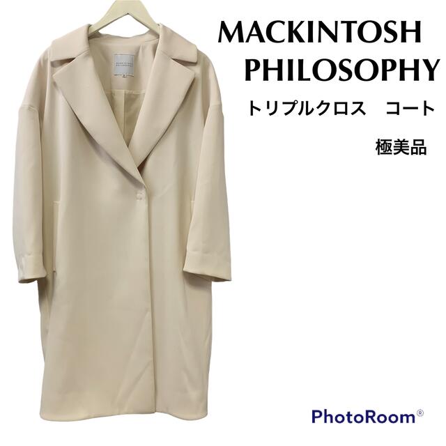 MACKINTOSH PHILOSOPHY(マッキントッシュフィロソフィー)の極美品　マッキントッシュ フィロソフィー　トリプルクロス　コート レディースのジャケット/アウター(トレンチコート)の商品写真