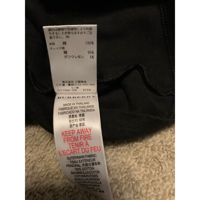 BURBERRY(バーバリー)のユウ様専用　バーバリー　4y デニムジャンパースカート　ロンTセット キッズ/ベビー/マタニティのキッズ服女の子用(90cm~)(ワンピース)の商品写真