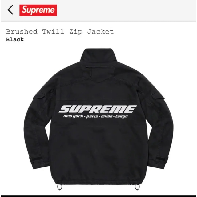 Supreme - Supreme Brused Twill Zip Jacket