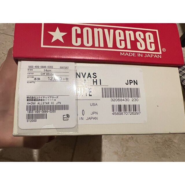 CONVERSE(コンバース)のConverse コンバースCANVAS ALL STAR HIGH/スニーカー レディースの靴/シューズ(スニーカー)の商品写真