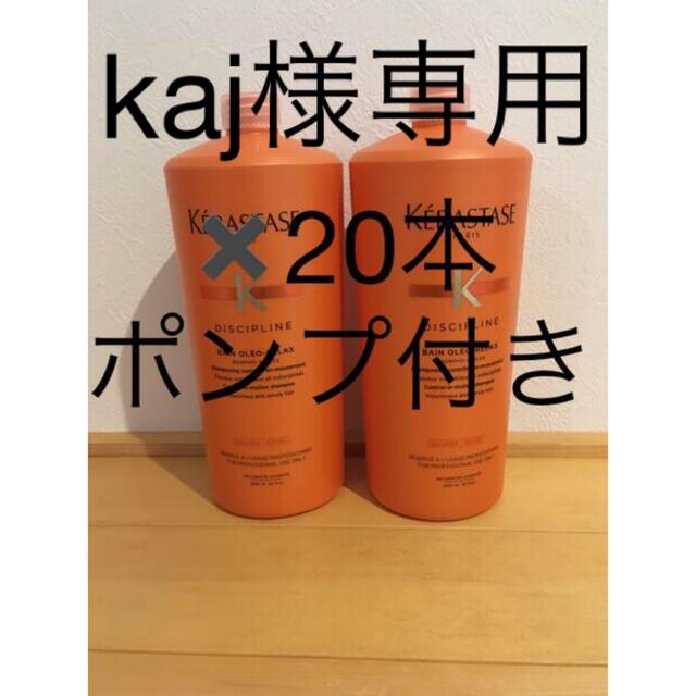 業務用バンオレオリラックス✖️10本セット