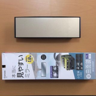 Carmate M8 3000R パーフェクトミラー 240mm クローム鏡(車内アクセサリ)