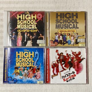 【CD】 「ハイスクール・ミュージカル」サウンドトラック　サントラ(テレビドラマサントラ)
