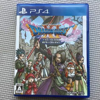 プレイステーション4(PlayStation4)のドラゴンクエストXI　過ぎ去りし時を求めて PS4(家庭用ゲームソフト)