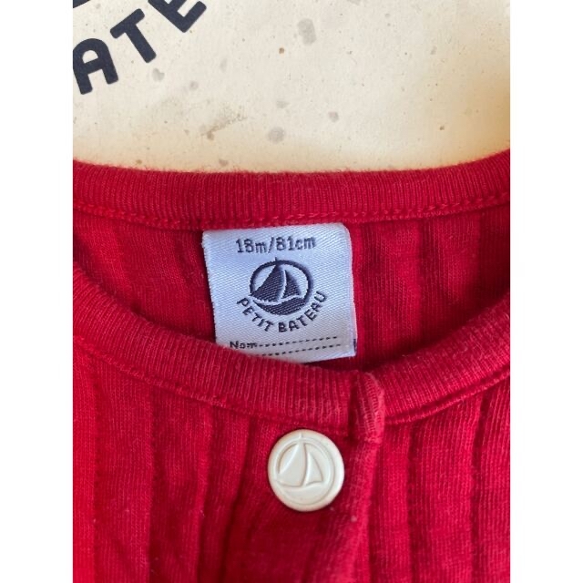 PETIT BATEAU(プチバトー)の【プチバトー】女の子　キルティングカーディガン キッズ/ベビー/マタニティのベビー服(~85cm)(カーディガン/ボレロ)の商品写真