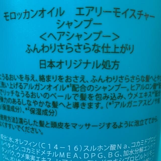 Moroccan oil(モロッカンオイル)のモロッカンオイル シャンプー×コンディショニングトリートメント 920mlセット コスメ/美容のヘアケア/スタイリング(シャンプー/コンディショナーセット)の商品写真