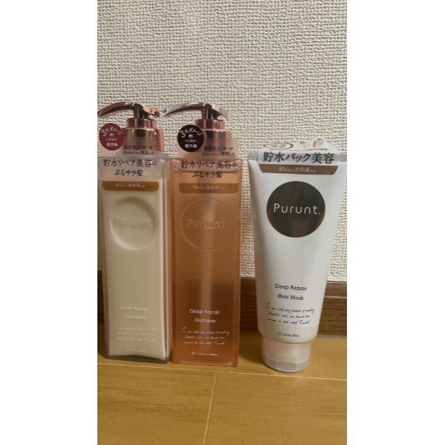 プルントディープリペア美容液シャンプー トリートメント ヘアマスクセット 限定品の通販 by しょう's shop|ラクマ