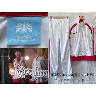 東京事変 live tour 2010 ウルトラC ニッポニアジャージ 椎名林檎の