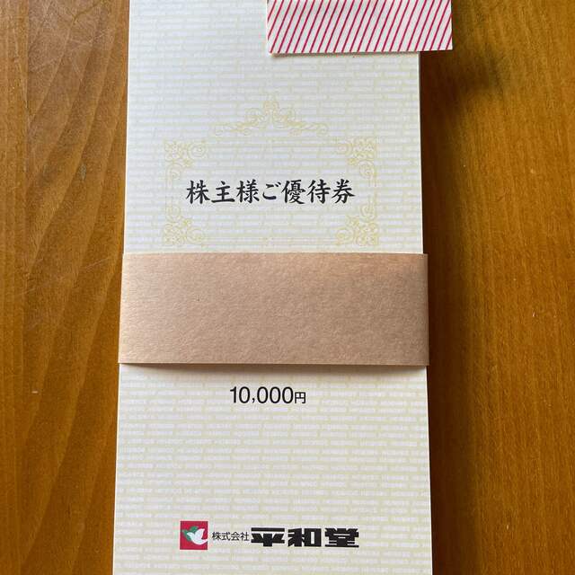 平和堂　株主優待券　30000円分 チケットの優待券/割引券(ショッピング)の商品写真