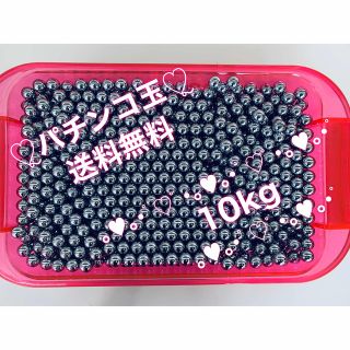 ꙳★*゜パチンコ玉  シルバー玉（10kg）꙳★*゜(パチンコ/パチスロ)