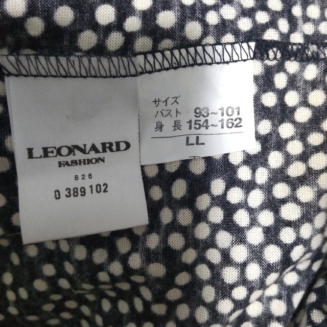 LEONARD　ウール、シルク　カーディガン長袖　黒に白の総柄 8